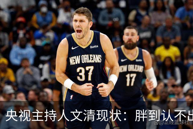 央视主持人文清现状：胖到认不出，在桂林陪读，老公在澳洲当院长